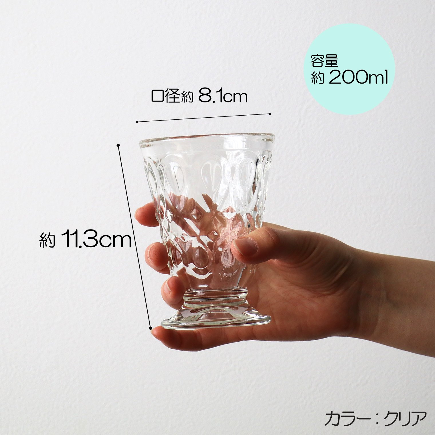 Amazon｜アデリア(ADERIA) タンブラー 200ml ラ・ロシェール